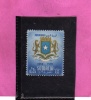 SOMALIA AFIS 1957 POSTA AEREA AIR MAIL EMBLEMA DELLA SOMALIA STEMMA COAT OF ARMS ARMOIRES CENT. 45 C MNH - Somalia (AFIS)