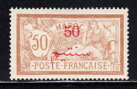 French Morocco MH Scott #36 50c Red Surcharge On 50c Bistre Brown & Lavender - Unused Stamps