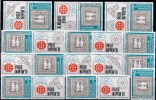 Se-tenant Expo PHILANIPPON 1991 Tokio Bulgarien 3937 Plus 9xZD ** 4€ Marke Japan #1 M/s Philatelic Se-tenant Bf Bulgaria - Colecciones & Series