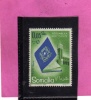 SOMALIA AFIS 1959 ASSEMBLEA COSTITUENTE 5 C MNH - Somalia (AFIS)