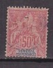 M4716 - COLONIES FRANCAISES SENEGAL Yv N°18 - Usados