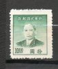 CHINE 10$ Vert 1949 N°716 - Unused Stamps