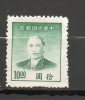 CHINE 10$ Vert 1949 N°716 - Unused Stamps