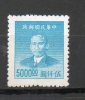 CHINE  50000$ Bleu Clair 1949 N°741 - Nuevos