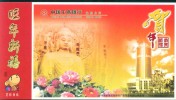 Religion Buddhism,   Prepaid Card Postal Stationery - Buddhism