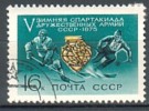 RUSSIA / RUSSIE - 1975 - 8e Spartakiades D´hiver Des Sindicats - 1v Obl - Jockey (sobre Hielo)