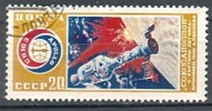 RUSSIA / RUSSIE - 1975 - Cooperation Spatiale Avec USA  - 1v Obl - Rusland En USSR