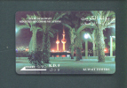 KUWAIT  -  Magnetic Phonecard As Scan - Koweït