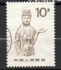 CHINE 10y Brun Clair S Crème 1988 N°2910 - Used Stamps
