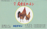 Télécarte Japon / 290-28574 - ANIMAL - Oiseau COQ & POULE - ROOSTER & HEN Bird Japan Phonecard - HAHN Vogel - 202 - Gallináceos & Faisanes