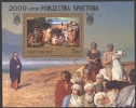 Russia 2000 Nativity Jesus Christ Christianity Religions Religious Art Painting Moscow Gallery Stamps MNH Michel 782 - Verzamelingen