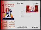 EGYPT / 2010 / THE NATIONAL COUNCIL FOR WOMEN / FDC / VF/ 3 SCANS  . - Briefe U. Dokumente