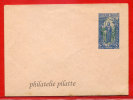 CONGO ENTIER POSTAL 125X92 25C NEUF - Covers & Documents