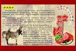 SA06- 080    @  Anes Esel  Donkey Burros Y Asnos ,    ( Postal Stationery , Articles Postaux ,  Postsache F ) - Burros Y Asnos