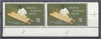 KUT 1970 Musical Instruments - 70c Amadinda  MH PAIR - Kenya, Uganda & Tanzania