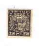 O146B - RUSSIE Russia 1921 - LE Ravissant TIMBRE N° 146B (YT) - Papier Mince Ayant Voyagé - Attributs : Sciences Et Arts - Gebraucht
