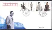 CHINE 1998/05FDC B Zhou Enlai - 1990-1999