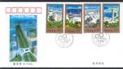 CHINE 1998/09FDC B Zone économique D'Hainan - 1990-1999