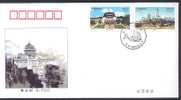 CHINE 1998/14FDC B Ville De Chongqing - 1990-1999