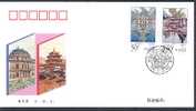 CHINE 1998/19FDC A Conjointe Chine Allemagne - 1990-1999