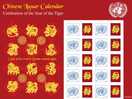 ONU New-York 2010 - Feuille De Timbres Personnalisés "Chinese Lunar Calendar" Tigre Tiger - Blocchi & Foglietti