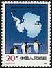 China 1991 J177 Antarctic Treaty Stamp Penguin Map Bird Fauna - Pinguini