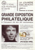Brel Oblitération Du 22 Octobre 1988 Du Royal Club Philatélique De La Louvière FDC - Singers