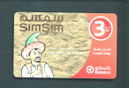BAHRAIN  -  Remote Phonecard As Scan - Bahreïn