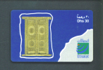 UNITED ARAB EMIRATES  -  Remote Phonecard As Scan - Emiratos Arábes Unidos