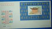 FDC China 1990 J174 China Philatelic Federation Stamp S/s Relic - 1990-1999