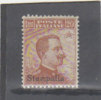 Aegean Islands -Stampalia 1922 20c Orange Wtmk MH - Aegean (Stampalia)