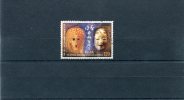 1999-Greece- "Greece-Japan"- Complete Used - Used Stamps