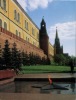 (149) Kremlin Wall Unknown Soldier Grave - Russia - Monumenti Ai Caduti