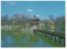 Hyangweon-jeong Pavilion At Gyeongbog Palace, Seoul, Korea - Timbre Neuf - Scan Verso - - Corée Du Sud