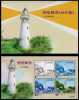 Folder Color Trial Specimen 2010 Lighthouse (Paisha Chia)  Stamp Unusual 2011 - Erreurs Sur Timbres