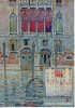 ROMANIA / Maxi Card / Painting / Nicolae Darascu - Palais Venetien - First Day Of Issue - Impressionisme