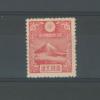 JAPON   N°   226 - Unused Stamps
