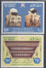 OMAN - RESTORATION OF JABRIN PALACE - ** MNH - 1985 - Oman