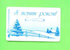 UKRAINE - Chip Phonecard As Scan - Ukraine