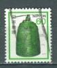 Japan, Yvert No 1355 - Used Stamps