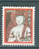 Japan, Yvert No 1357 - Usados