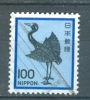 Japan, Yvert No 1377 - Used Stamps