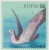 Japan 1992 MiNr. 2116  Birds Used Stamp - Gebraucht