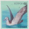 Japan 1992 MiNr. 2116  Birds Used Stamp - Used Stamps