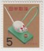 Japan 1959  MiNr. 717 New Year - Unused Stamps
