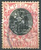 Serbie - Y&T 62 (o) - 1903 - Royaume - Alexandre Avec Armoiries En Surcharge - Serbie