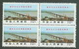 1969 CHINA W14 Great Changjiang River BRIDGES 10CENT BLOCK OF 4 - Unused Stamps