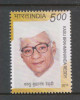 INDIA 2011 -  5oo KASU BRAHMANANDA REDDY  # 28046 S Inde  Indien - Neufs