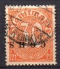 Oberschlesien - Dienstmarken - 1920 - Michel N° 5 IV - Autres & Non Classés