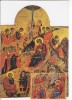 Carte-Maximum GRECE N° Yvert 1098-1099  (Triptyque Vie Du Christ) Obl Sp 1972 - Tarjetas – Máximo